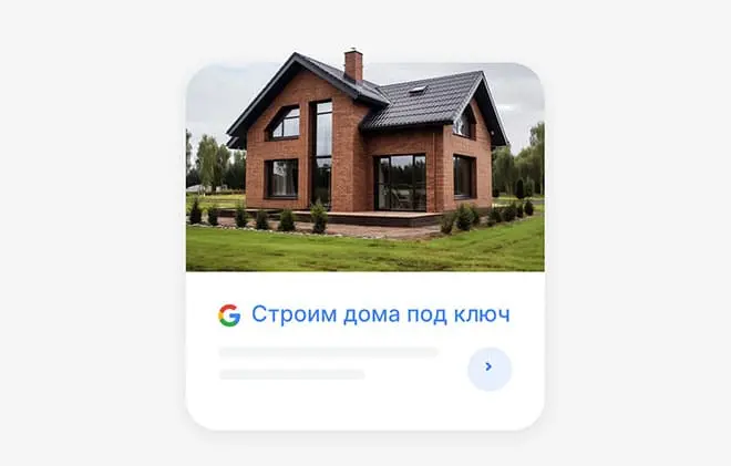 Ведение контекстной рекламы PPC
